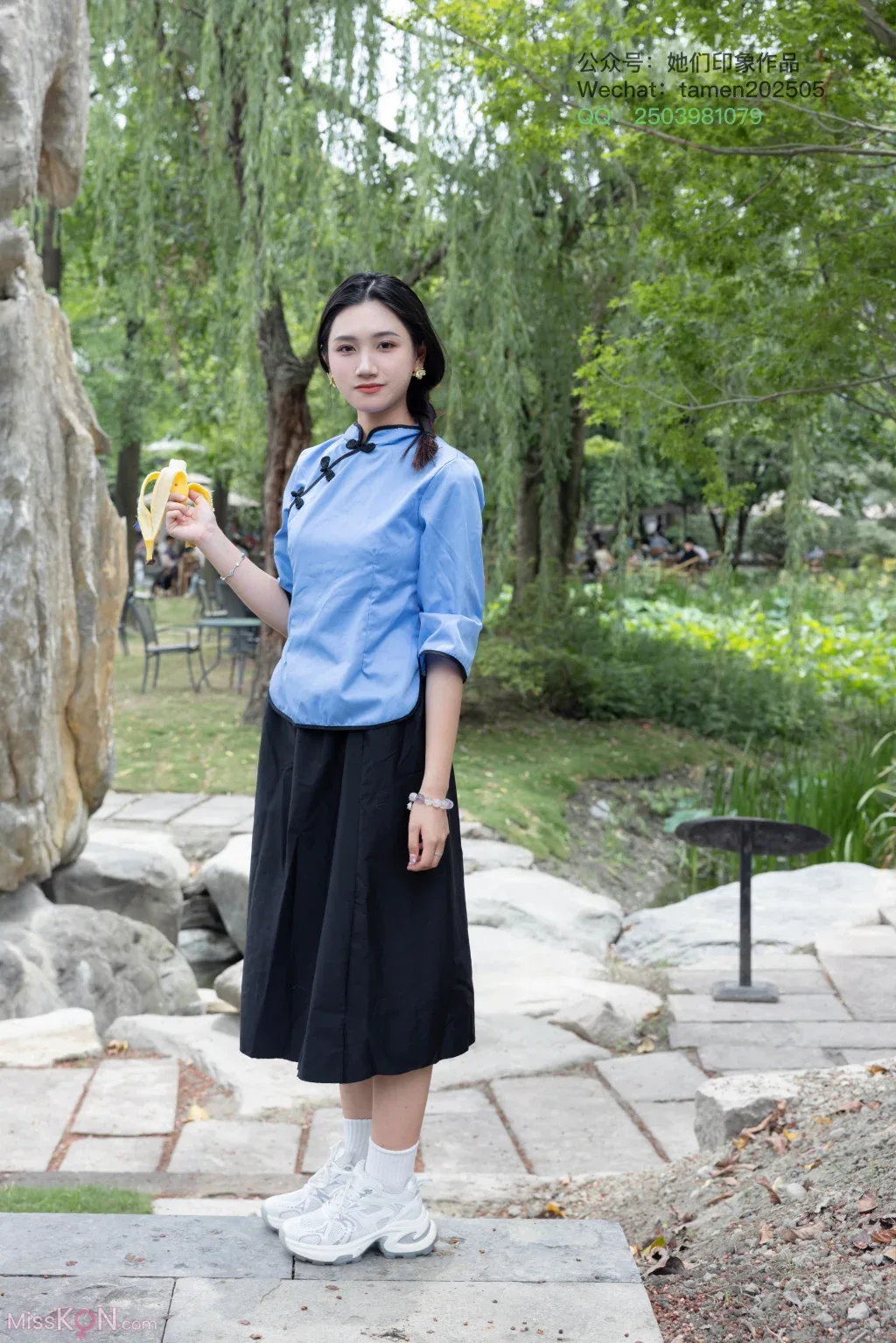 [Ấn tượng Yuu] Số 063: Tình yêu Xiao - 11