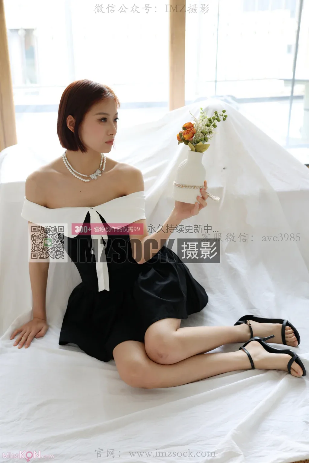 [Ấn tượng Yuu] Số 063: Tình yêu Xiao - 40