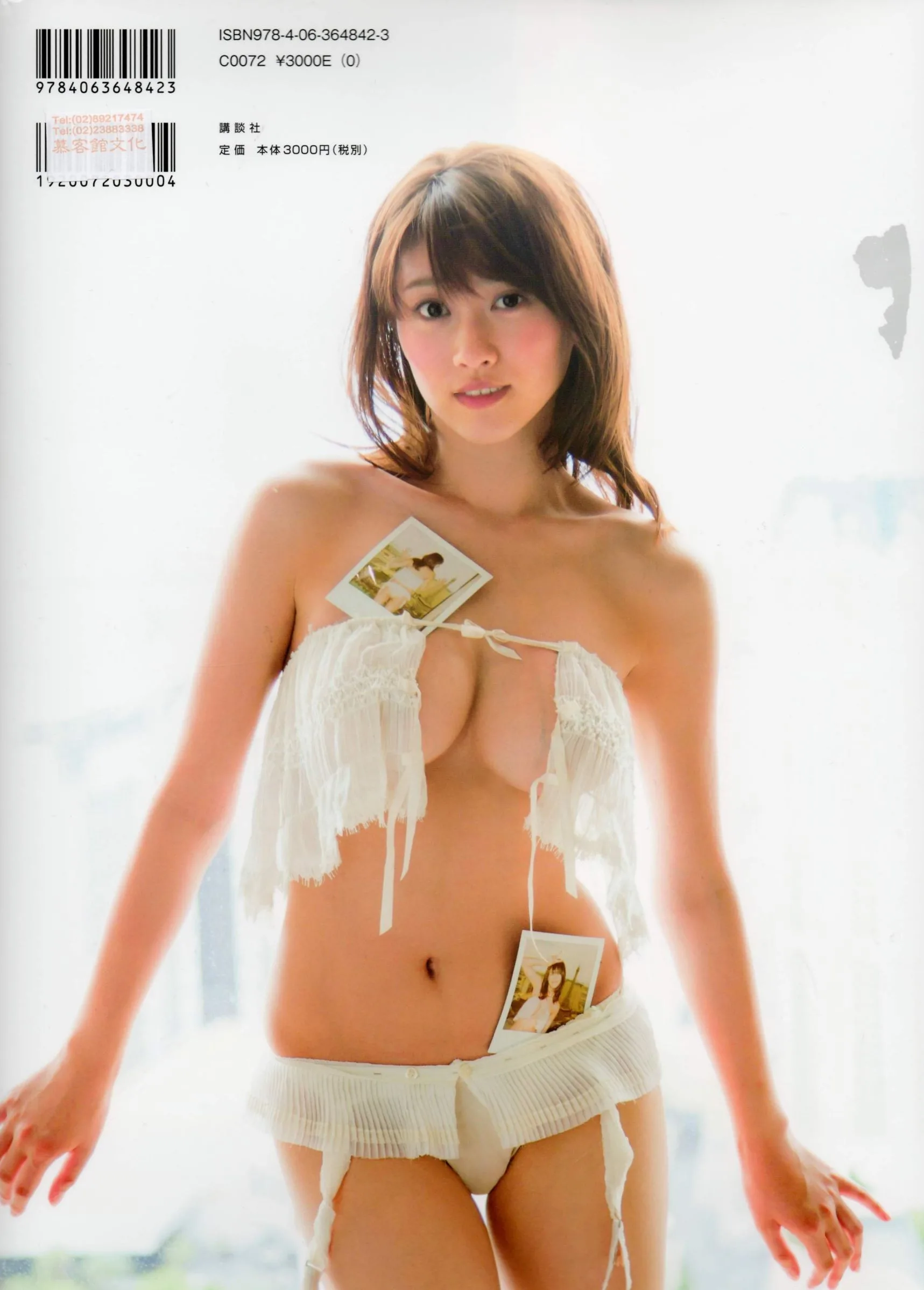 Sách ảnh Ultra HD "Los Vegas" của Hara Miki - 2