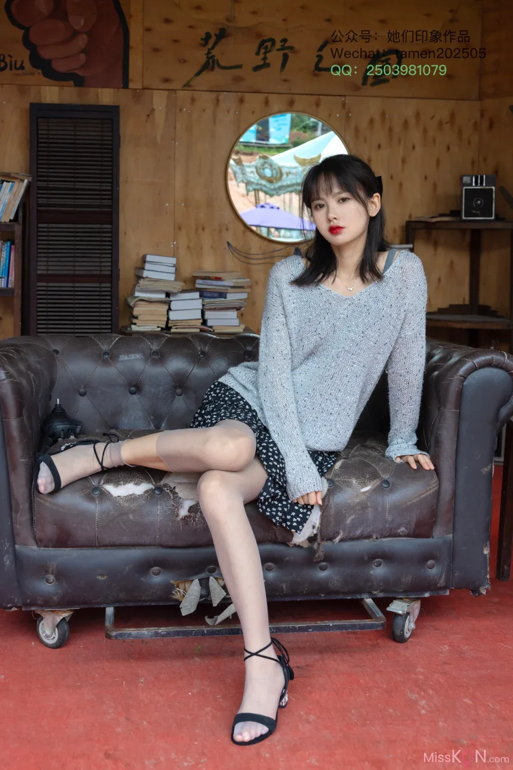 [Ấn tượng Yuu] Số 063: Tình yêu Xiao - 20