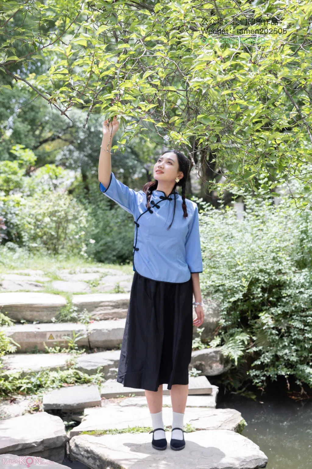 [Ấn tượng Yuu] Số 063: Tình yêu Xiao - 9